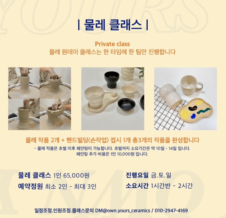 오뉴공방 이미지