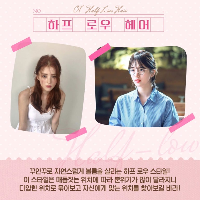 헤어바라 이미지