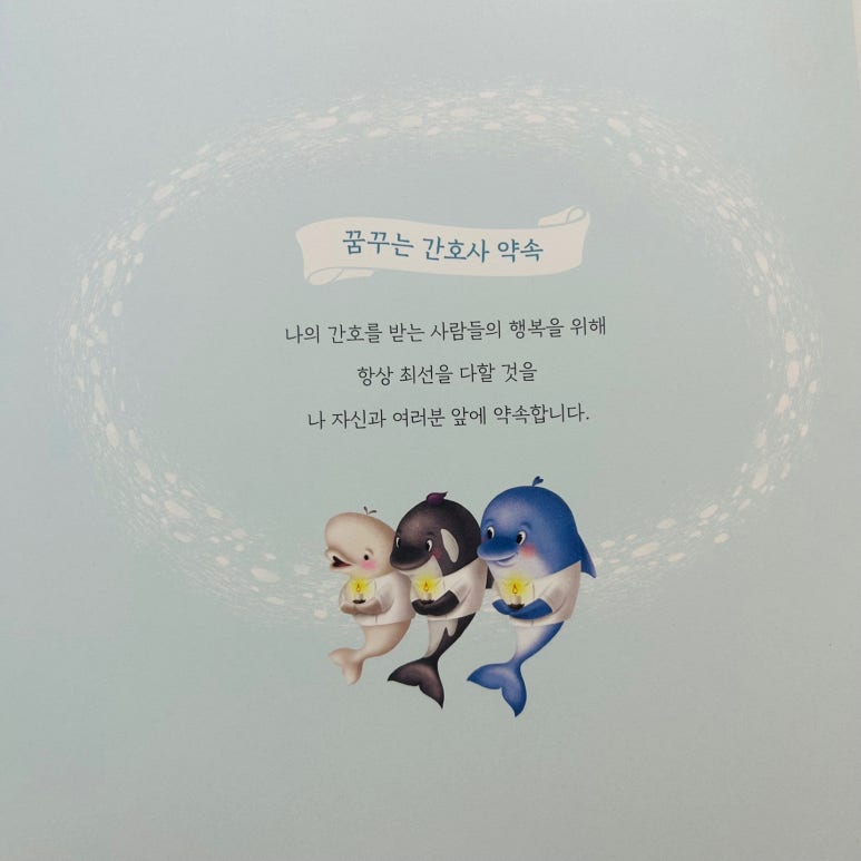 꿈도리 이미지