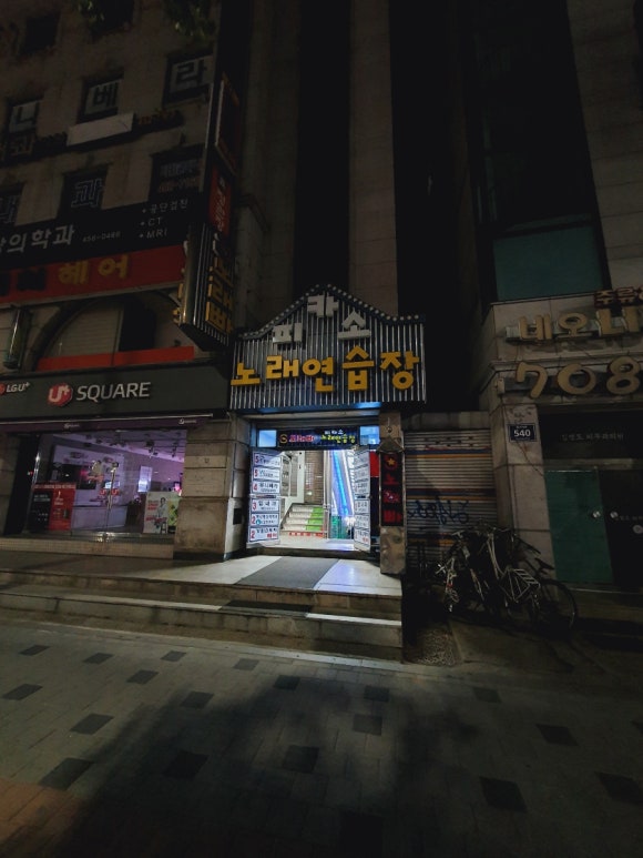 피카소노래연습장 이미지