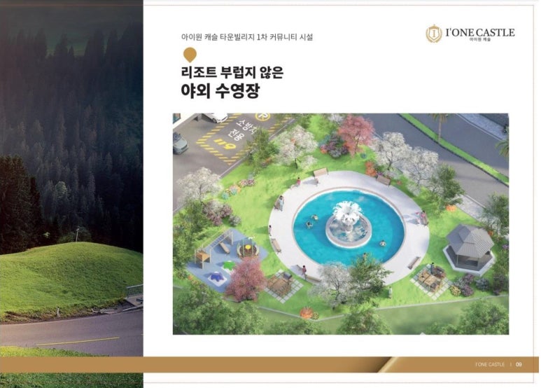 (주)아이원 이미지