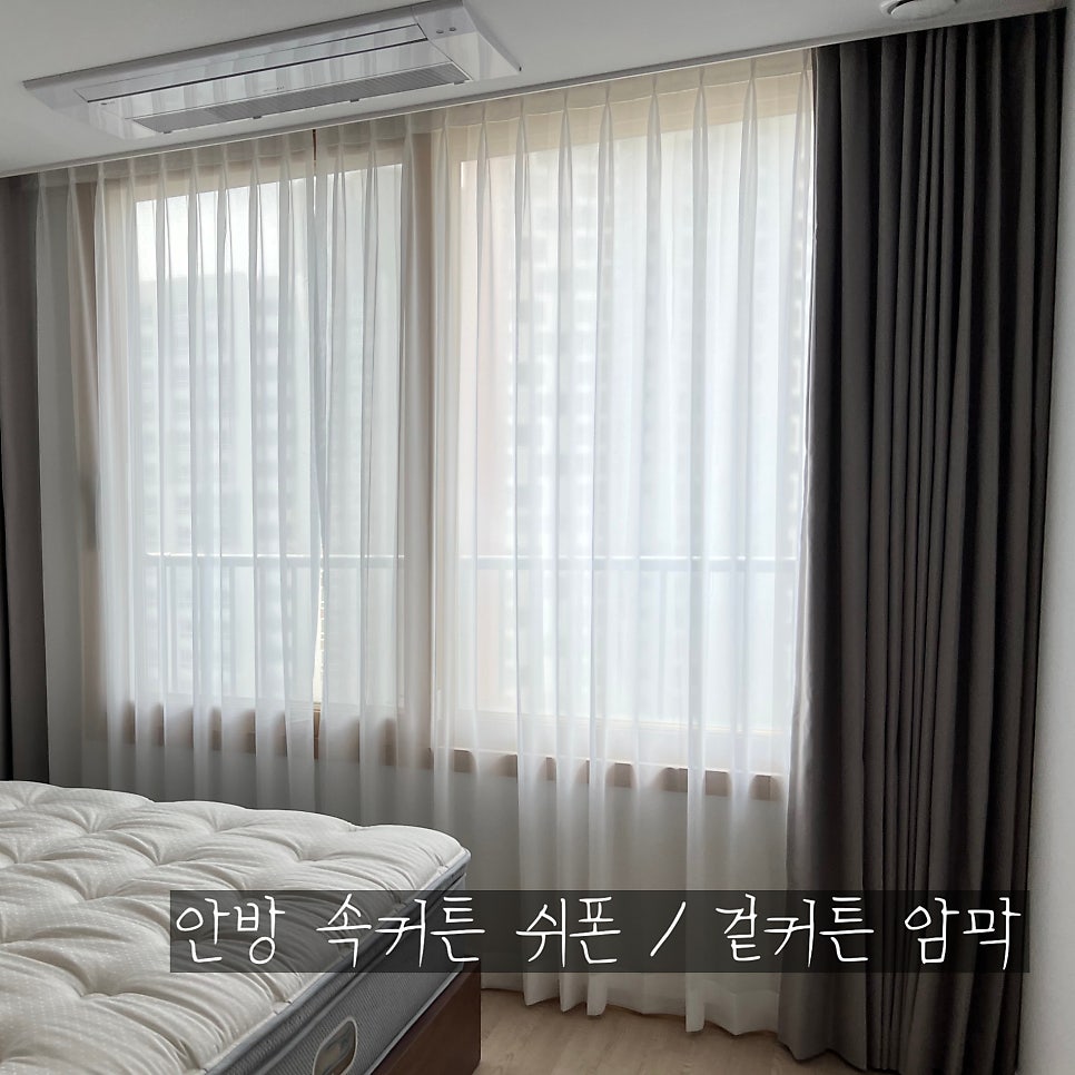주안그린인테리어 이미지