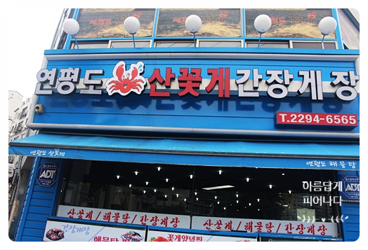 밥뚝딱 이미지