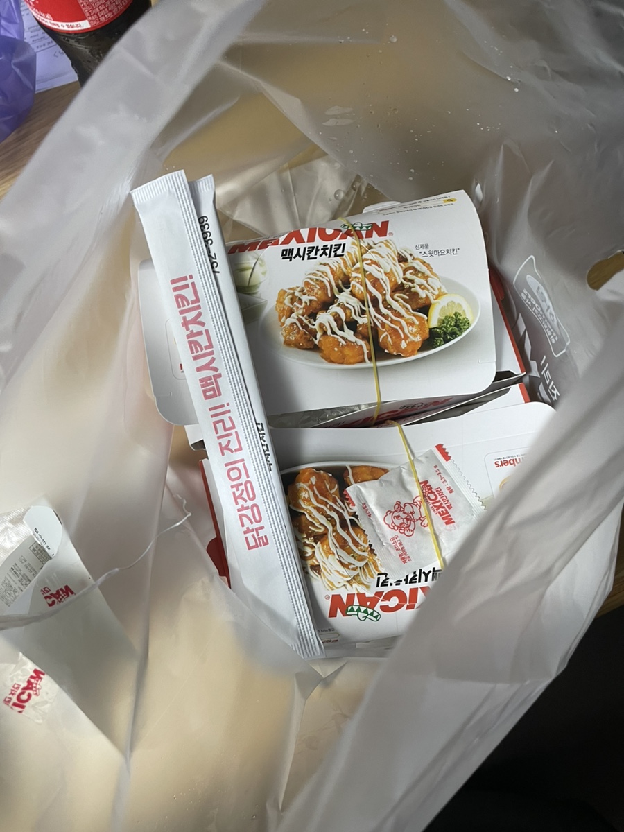 맥시칸치킨용당점 이미지