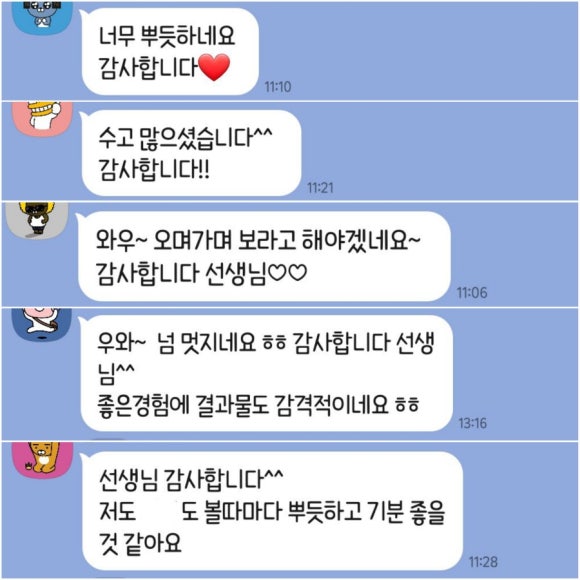 윤피아노교습소 이미지