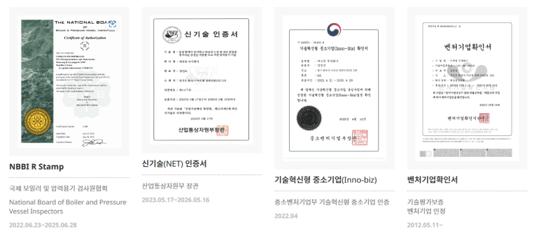 에너진(주) 이미지