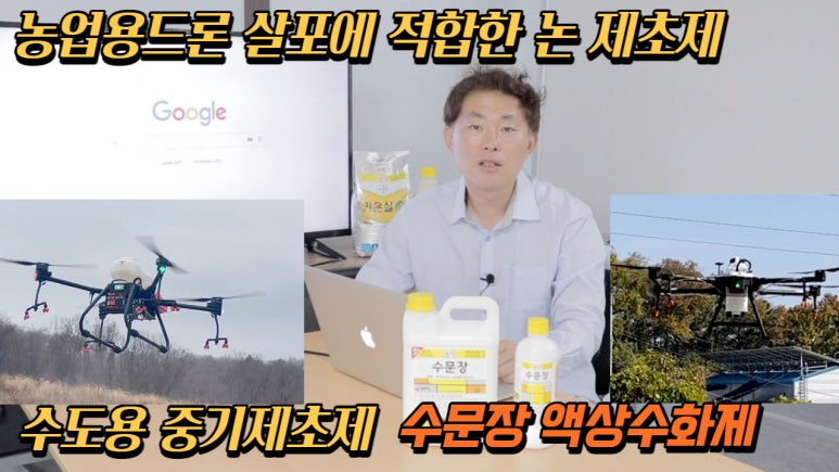 수도개발중기 이미지