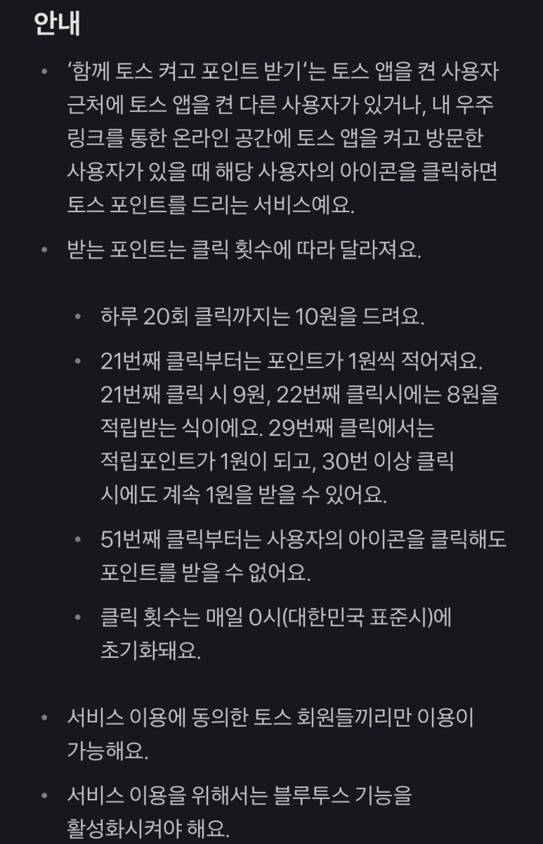 다한테크 이미지