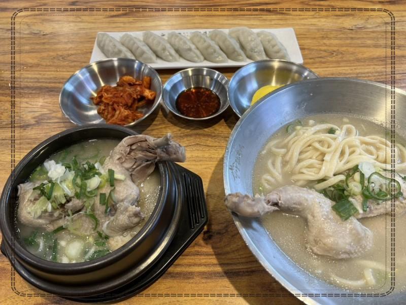 언양닭칼국수 이미지