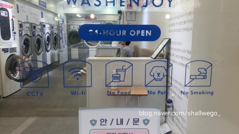 워시엔조이셀프빨래방도봉 이미지