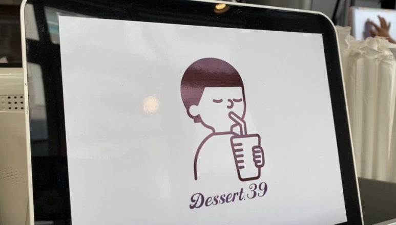 디저트39동편 이미지