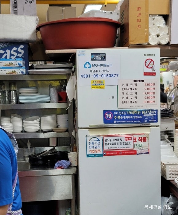 장씨메밀부침 이미지