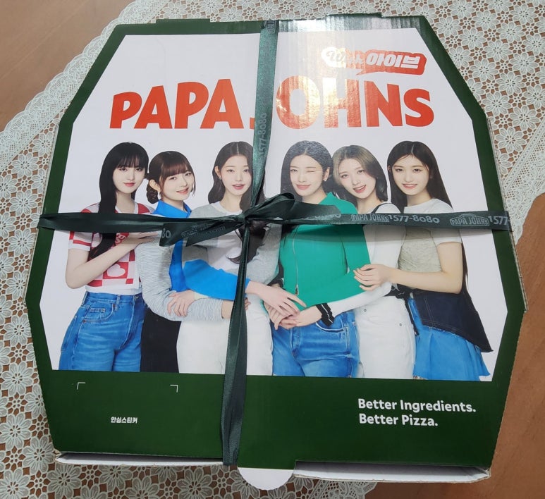 파파존스인천 이미지