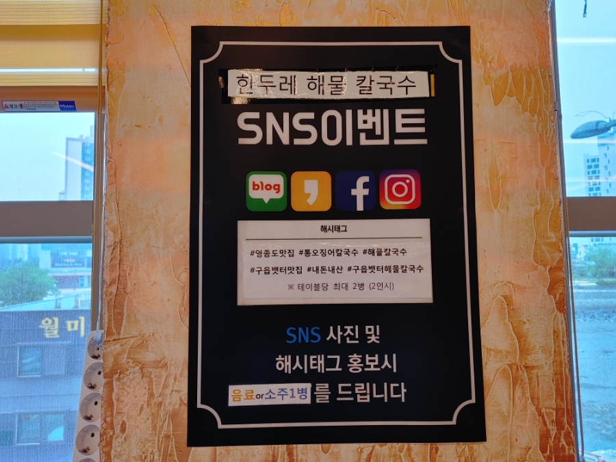 한두레이벤트 이미지