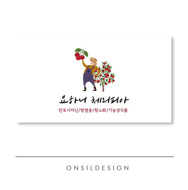 피아디자인 이미지