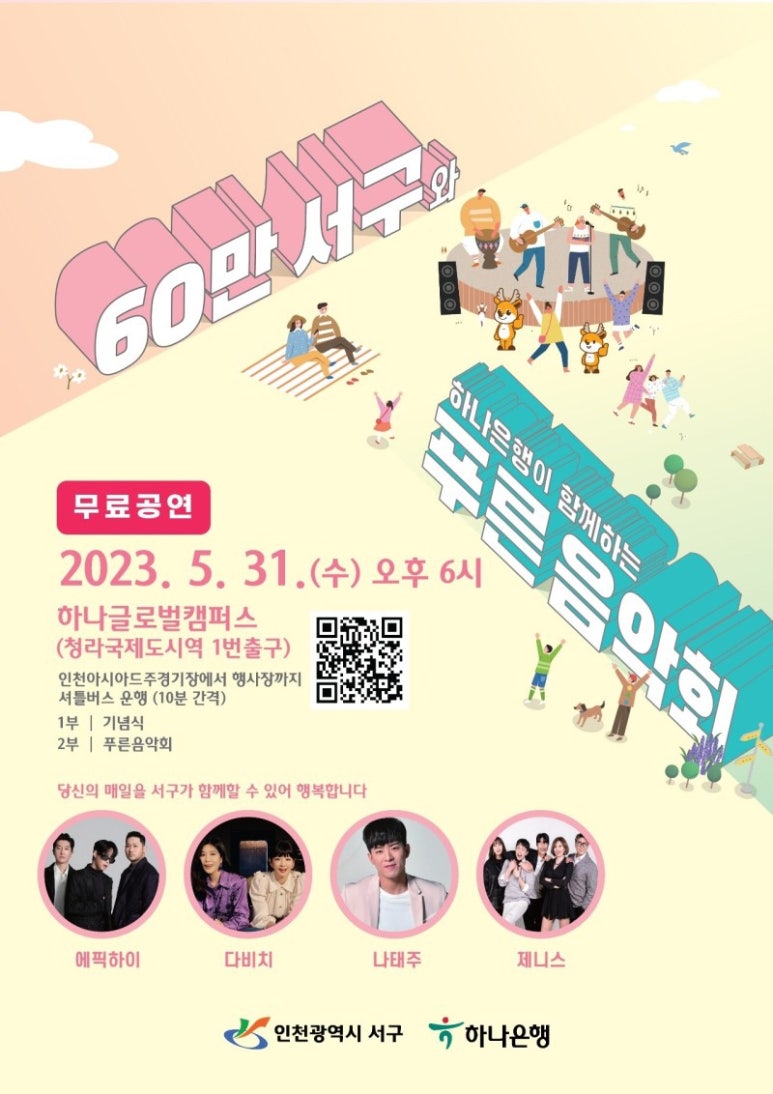 (주)제니스글로벌 이미지