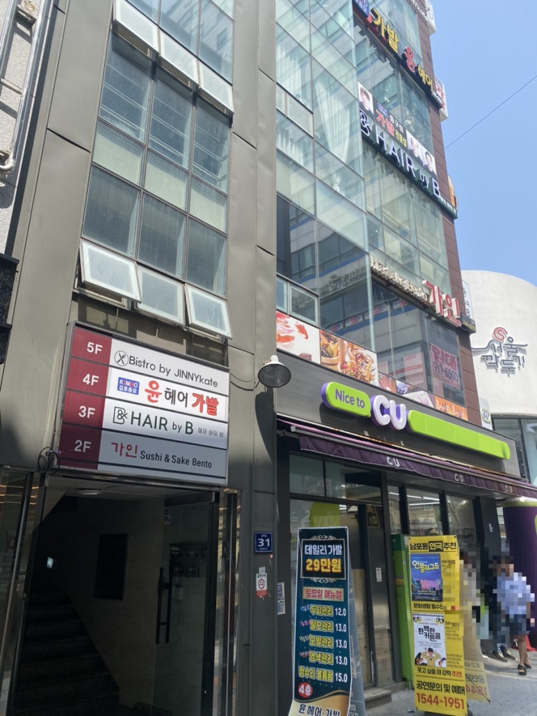 헤어바이비 이미지