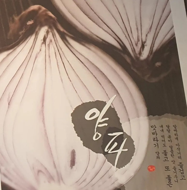 이비가짬뽕거제사곡점 이미지
