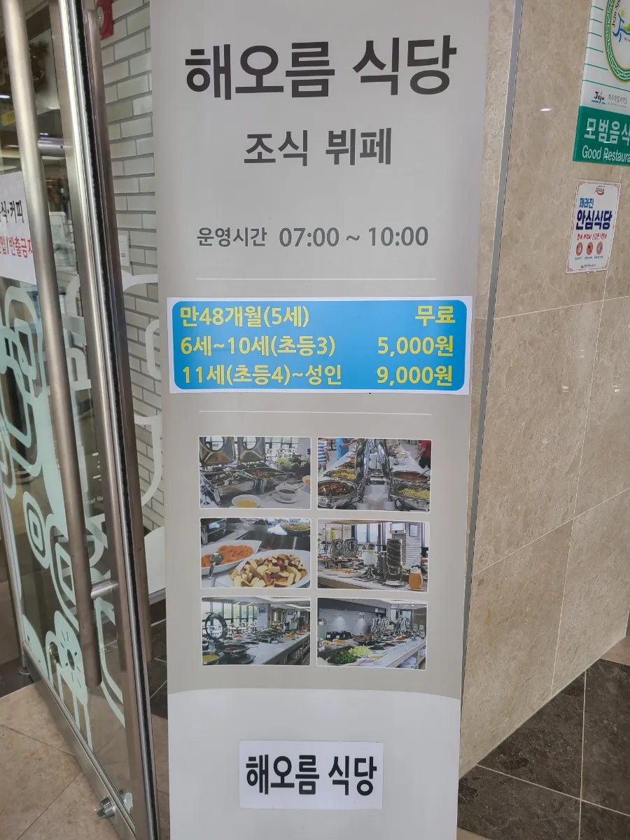 설악산노래연습장 이미지