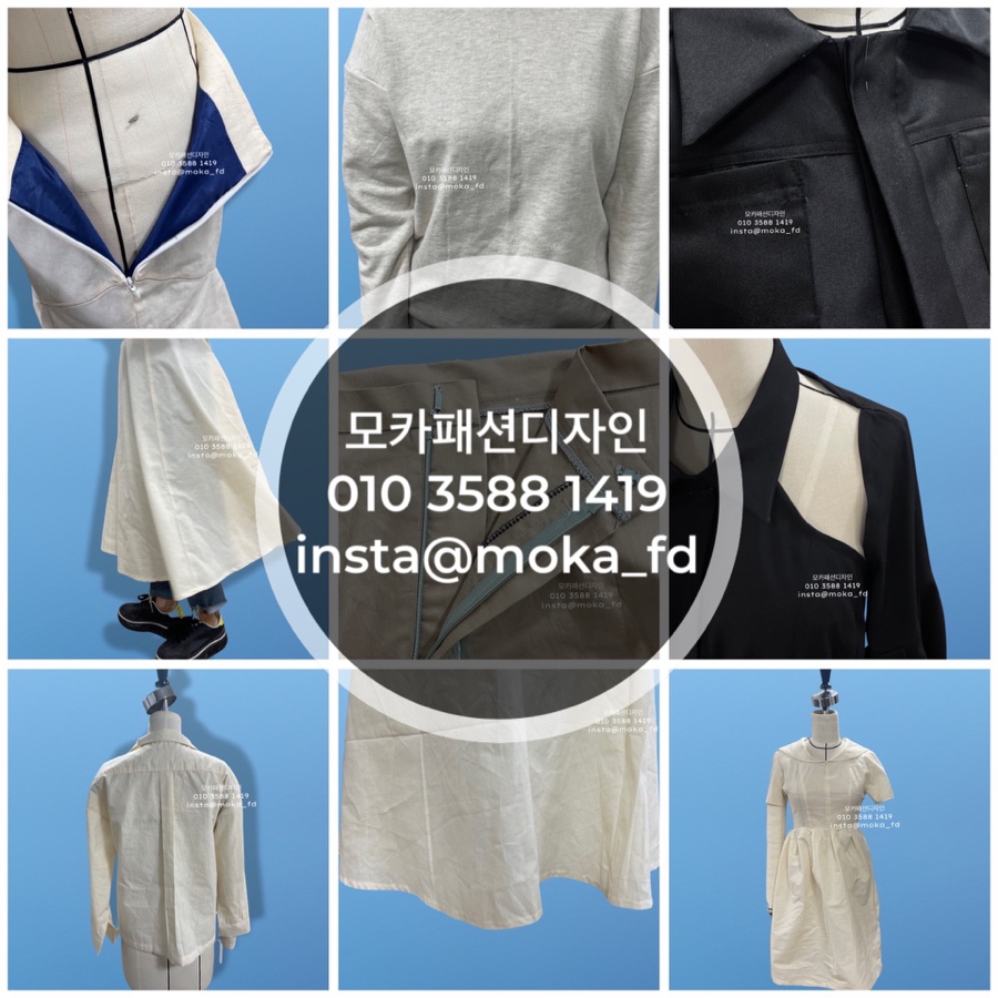 리폼옷수선공방 이미지