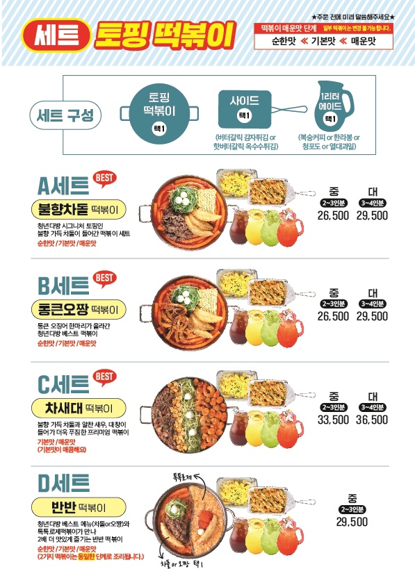 태백다방 이미지