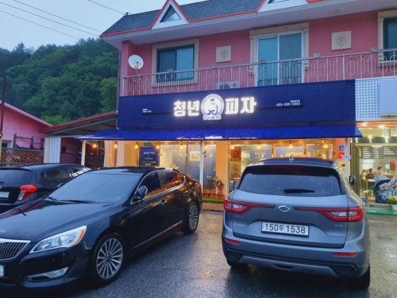 청년피자휘닉스파크점 이미지