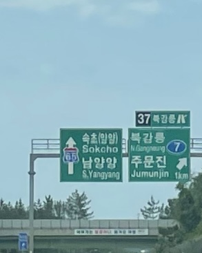 (주)이마트 강릉점 이미지