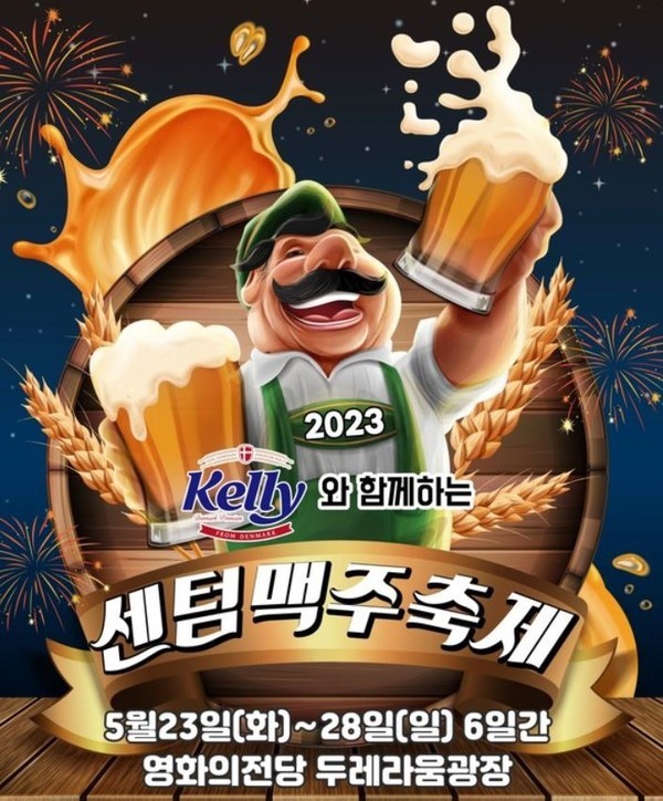 센텀광장 이미지