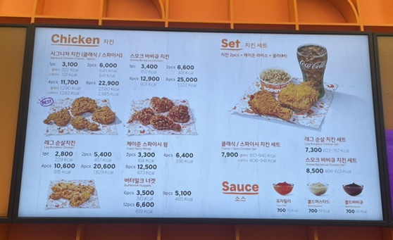 파파이스 인하대역점 이미지