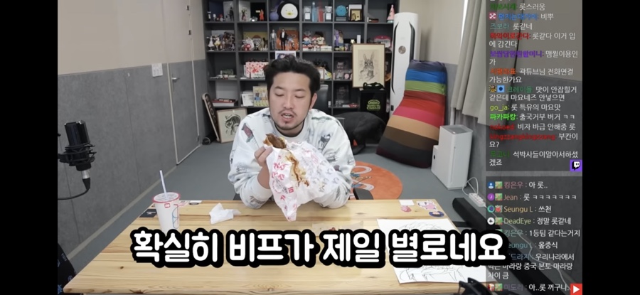 롯데리아 창천점 이미지