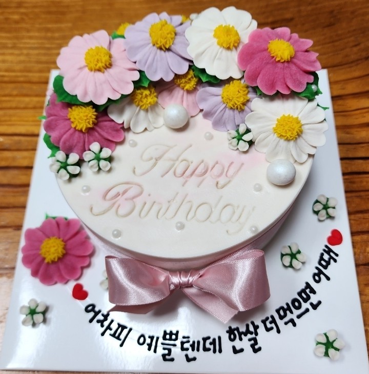 감사드림어썸미 이미지