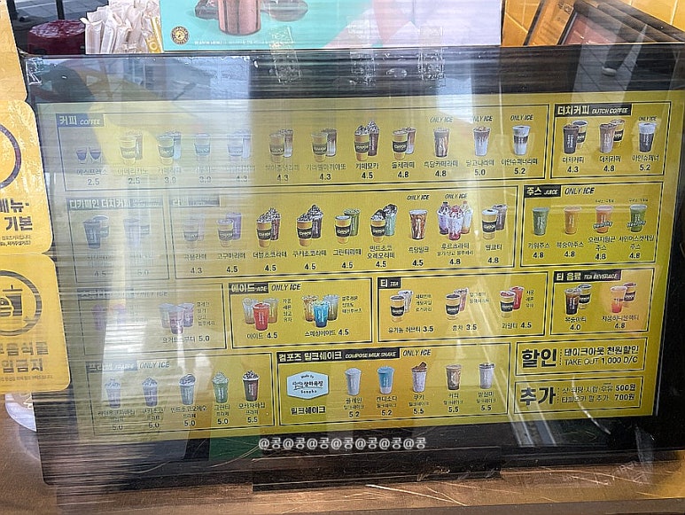 컴포즈커피속초중앙시장점 이미지