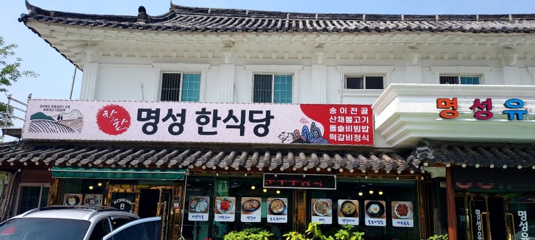 명성유스타운 이미지