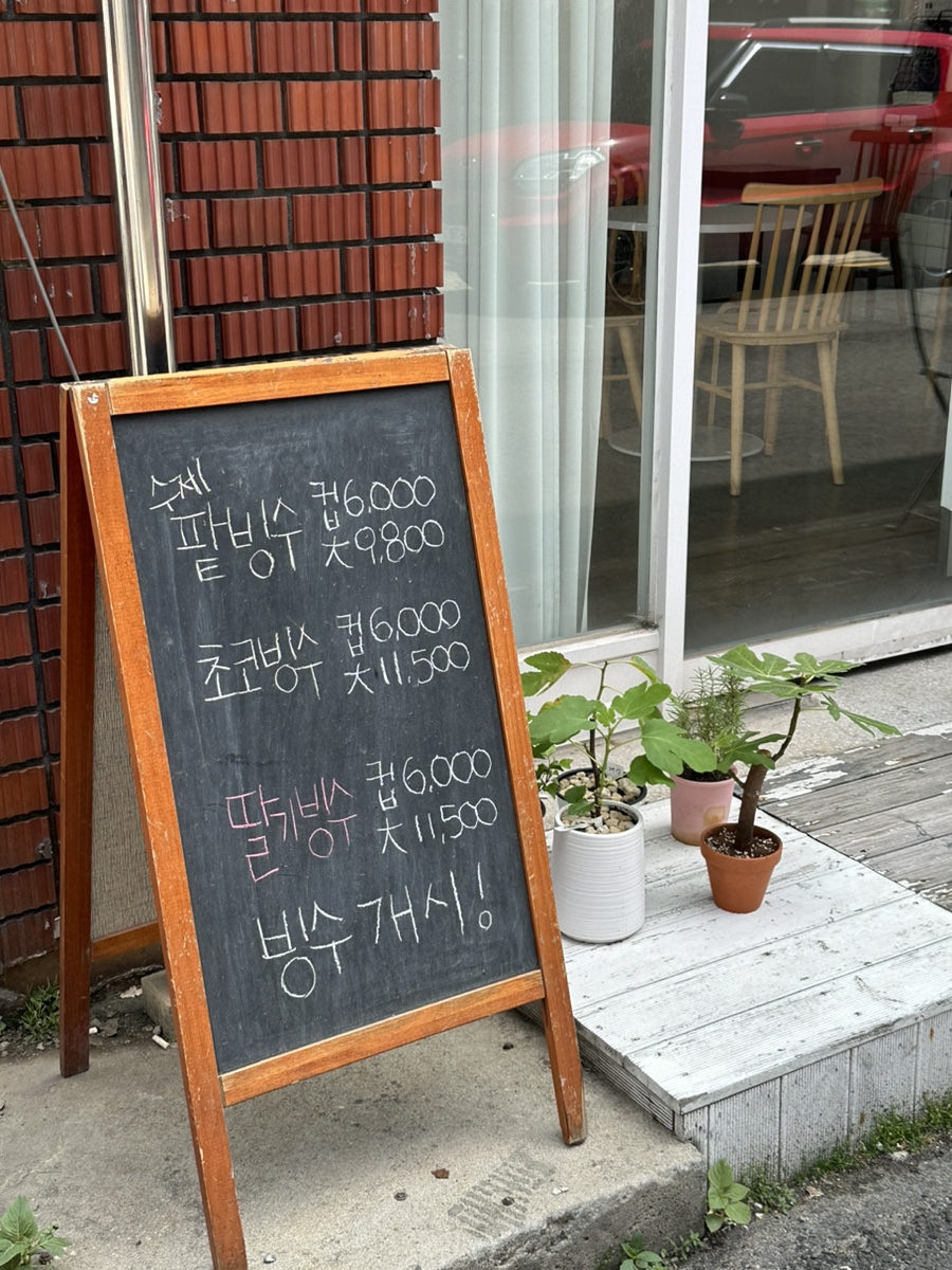 미쁘다봄씨 이미지