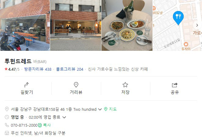 투헌드레드 이미지