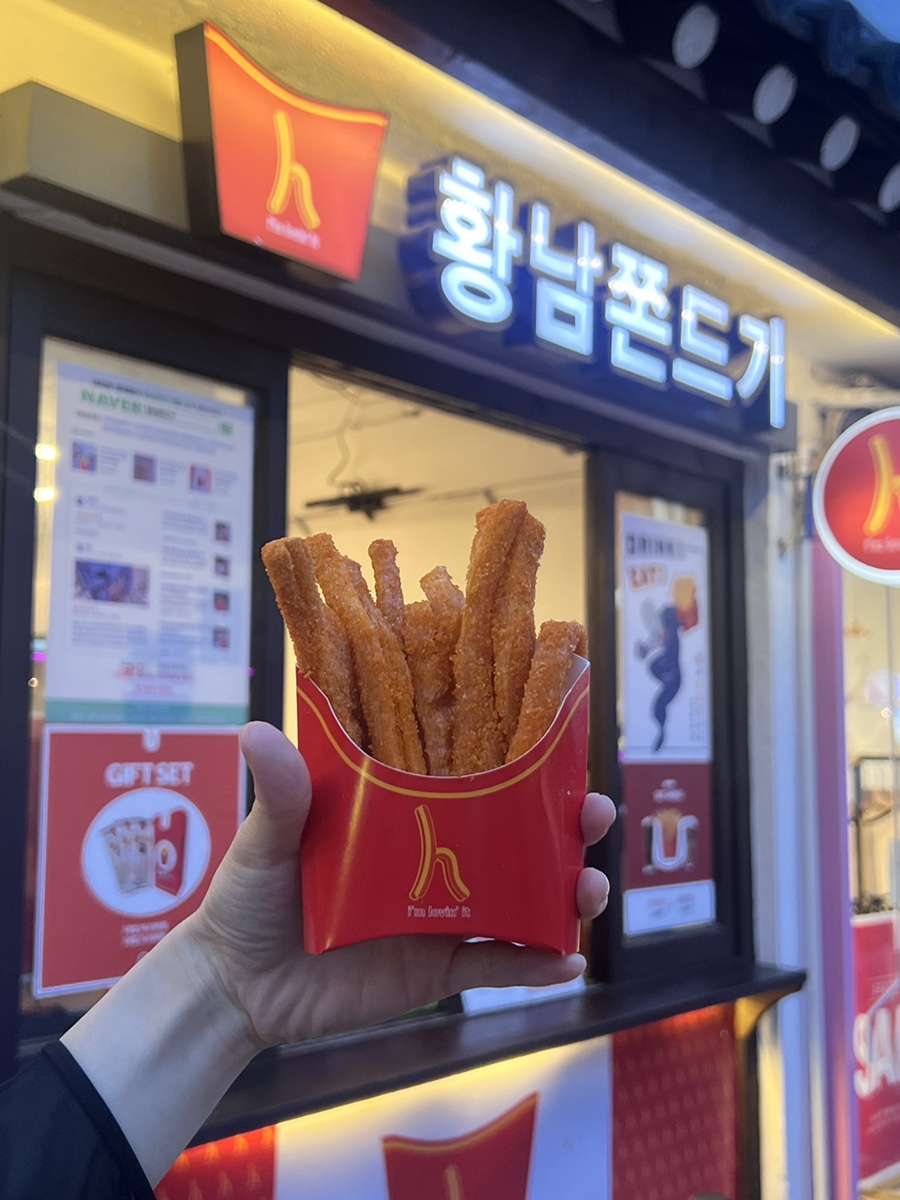 황남쫀드기 이미지