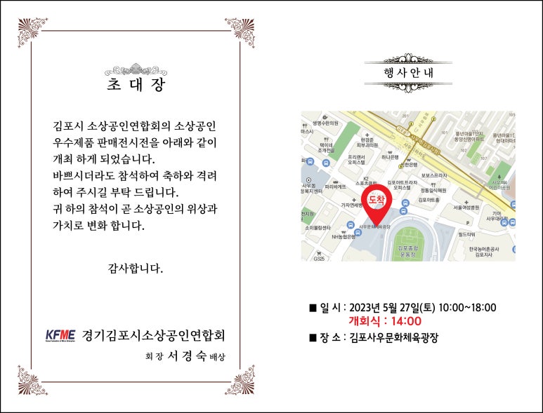 신바람노래광장 이미지