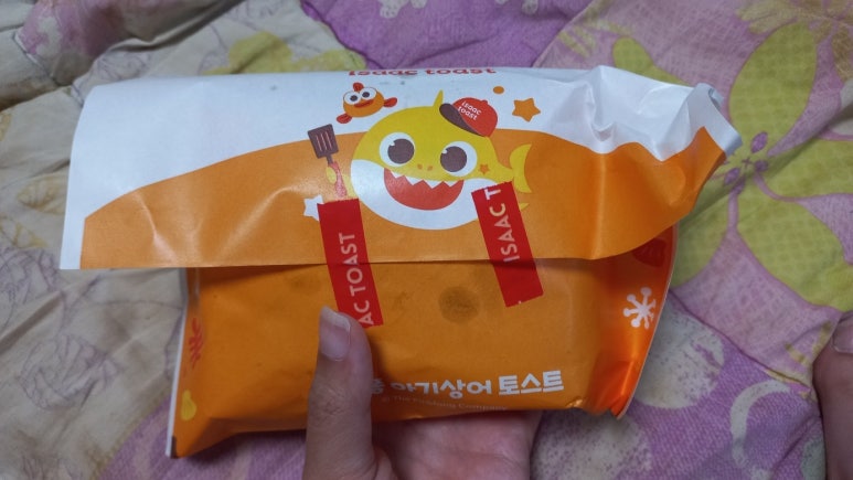 이삭토스트 수지동천점 이미지