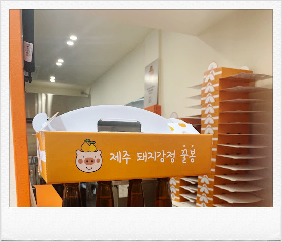 꿀봉동문시장점 이미지