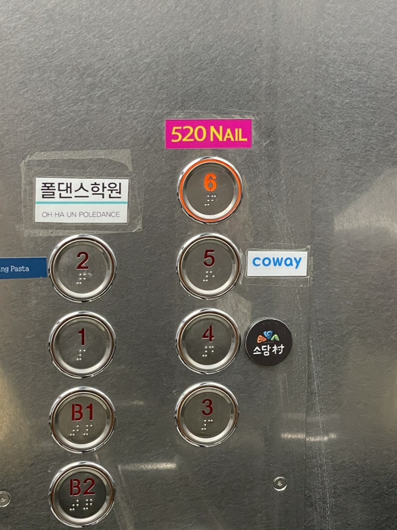 520네일 이미지