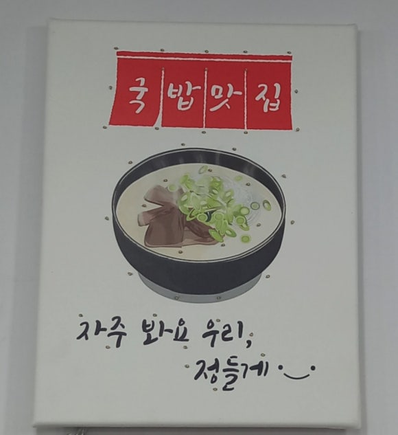 동안산병원 이미지
