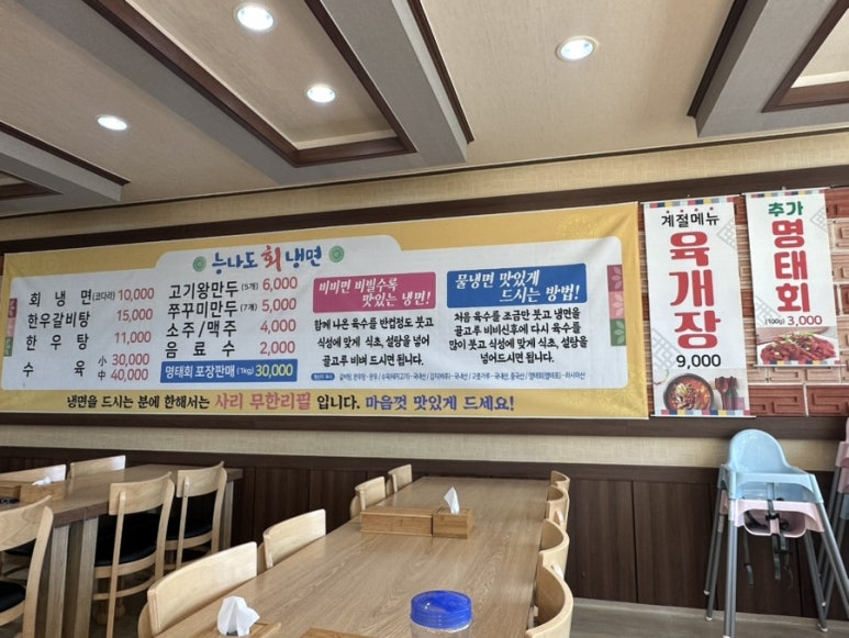 크라우드PC삼척남양점 이미지