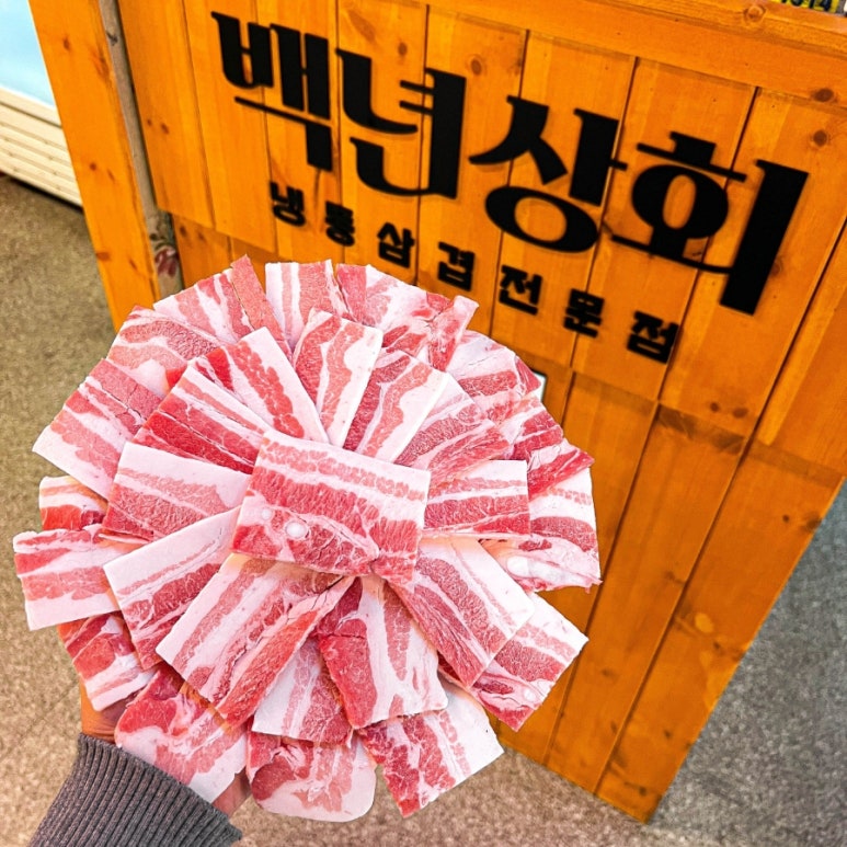 성원상회 이미지