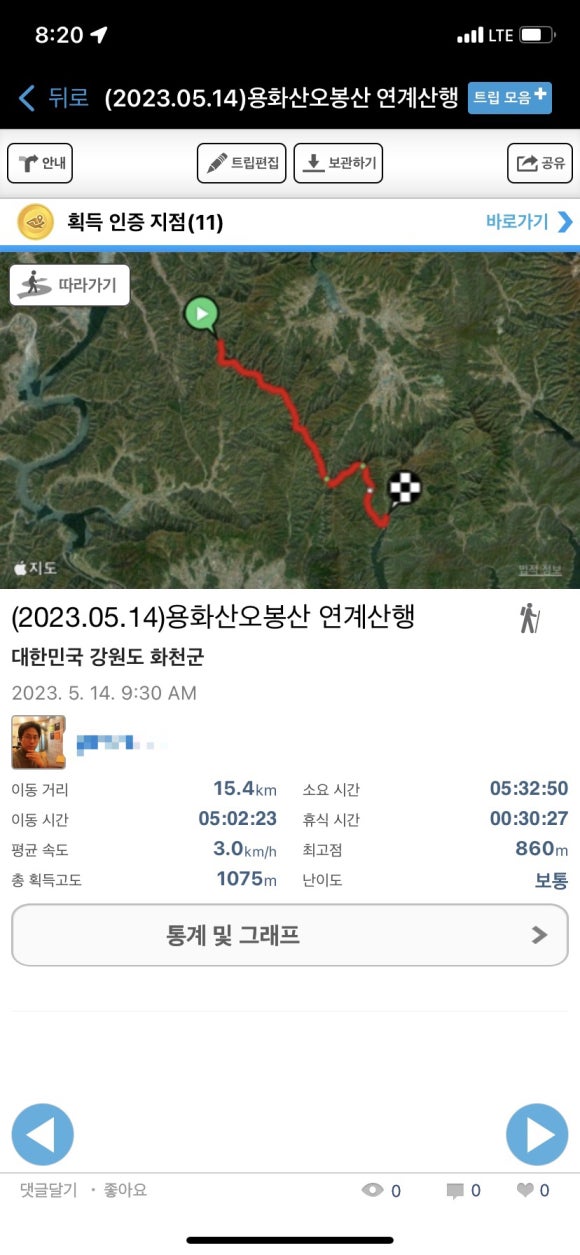 오봉산 이미지
