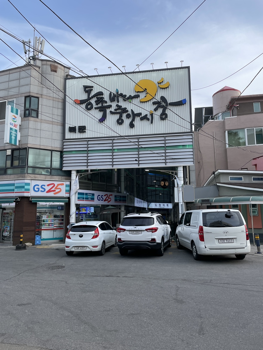 고향의맛손칼국수 이미지