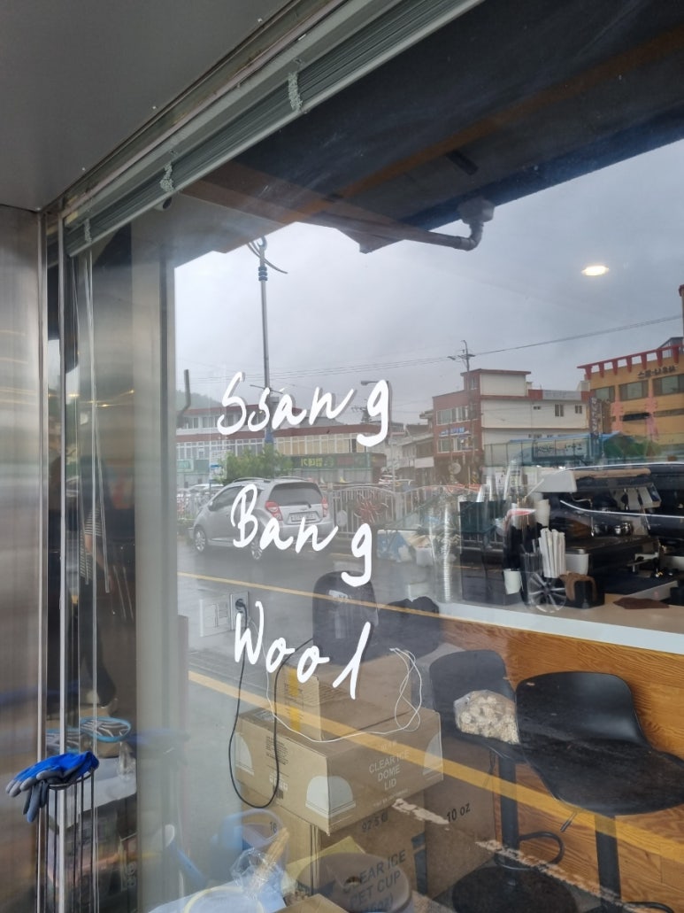 뉴트로카페 이미지