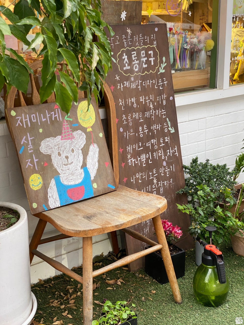 초롱문구 이미지
