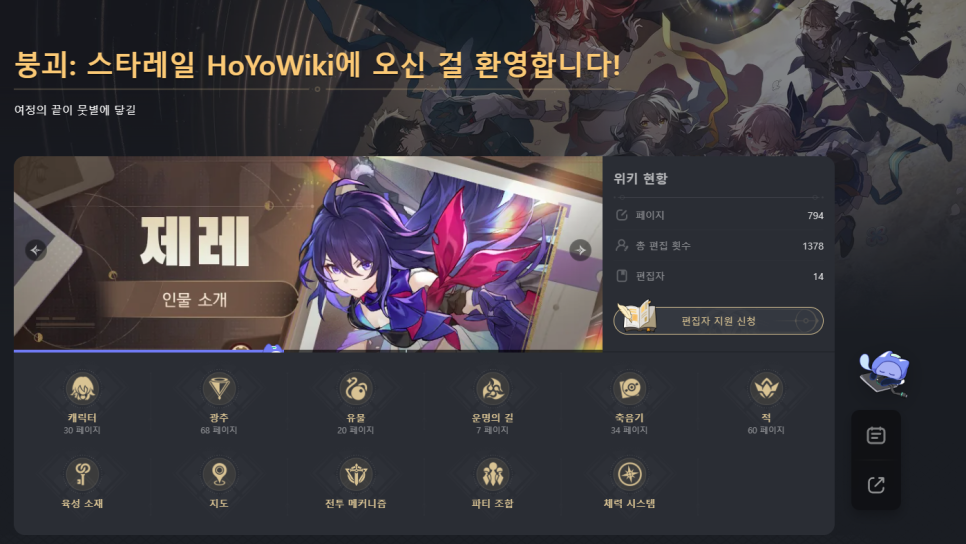 스타맵스 이미지