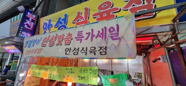 삼한상가시장 이미지
