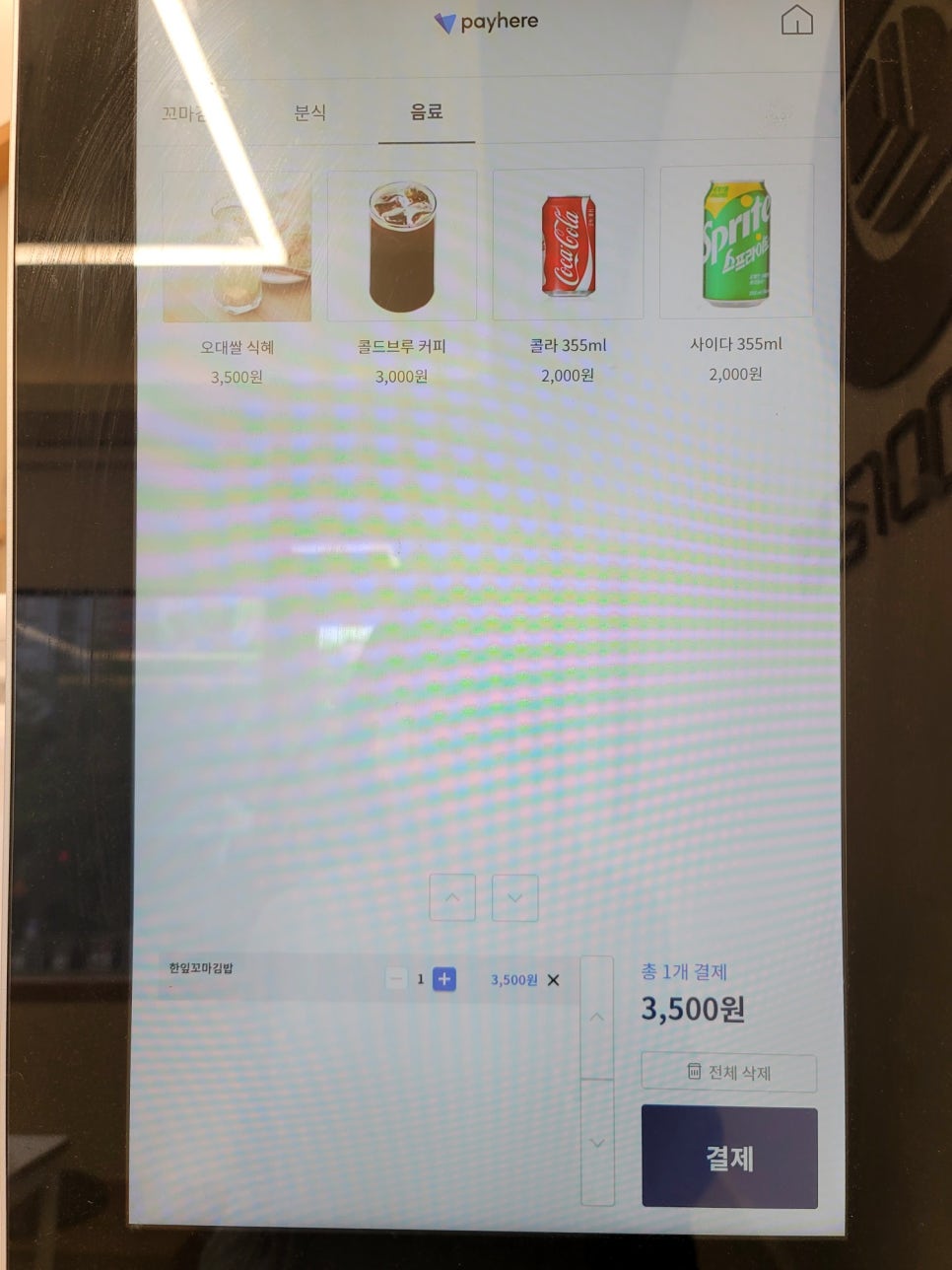한잎꼬마김밥 이미지